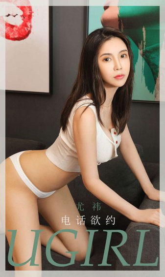 儿媳妇小兔子好软水好