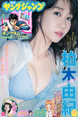 52kkm漫画工囗全彩内番动漫