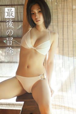 义姉授乳中ova1樱花动漫