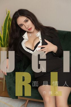 女儿的男朋友