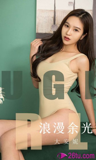 18岁大陆女rapper欢迎你