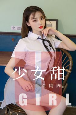 美女脱内衣给男生摸露出奶头